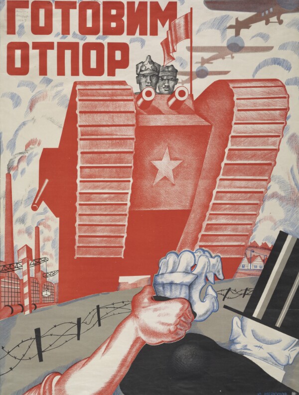 Soviet Vintage S Original Soviet Propaganda Poster Russian Poster